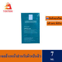 LA ROCHE - POSAY Effaclar gel purifiant micro-Peeling ลาโรช โพเซย์  เอฟฟาคลาร์ ไมโคร-พีลลิ่ง เพียวริฟายอิ้ง เจล 7ml EXP : 08/2024