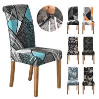 New Geometric Printed Chair Cover Anti dirty Stretch Seat Covers for Dining Room Kitchen Banquet Washable Home Decor Slipcovers