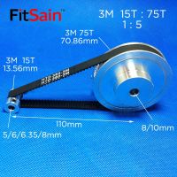 {RUIO} FitSain-3M 15T:75T 1:5รอกล้อซิงโครนัสชะลอตัวแบนด์วิดท์สายพาน10หลุม5/6/8/10/12มม.