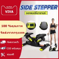 shape stepper เครื่องเหยียบออกกำลังกาย พร้อมเชือกดึง เครื่องออกกำลังกาย เครื่องบริหารต้นขา ออกกำลังกาย เครื่องเหยียบคาดิโอ ลดไขมันได้ดีมาก ส่งในไทย