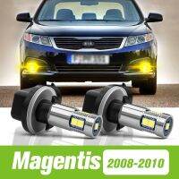 2ชิ้นสำหรับ Kia Magentis ไฟตัดหมอก LED 2008 2009อุปกรณ์2010