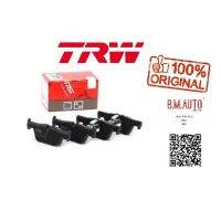 ผ้าเบรคหลัง BMW Series1 F20 F30 ยี่ห้อ TRW /พร้อมสายไฟเตือนหลัง F20 F30