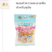 HOOPET Dogman ญี่ปุ่น Molar Collagen Globulin Braided Protein Roll Donuts 90g ทำความสะอาดฟันขนมขบเคี้ยวที่ทนต่อการกัด