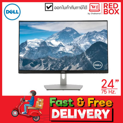 Monitor 23.8 DELL S2421HN (IPS, HDMI) 75Hz มอนิเตอร์ / รับประกัน 3 ปี onsite service
