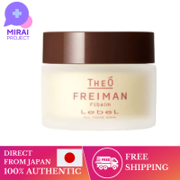 [ส่งตรงจากญี่ปุ่น] ผม Lebel จัดแต่งทรงผม O Freiman Fibalm 44G