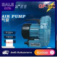 [[แท้100%]] ออกซิเจนตู้ปลา Air Pump RESUN GF 120 ปั๊มลมบ่อปลา ปั้มลมตู้ปลา ปั๊มลมฟาร์มปลา ลมแรงทนทาน ส่งฟรีทั่วไทย by powertwo4289