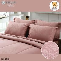 Tulip Delight ผ้าปูที่นอน ผ้านวม 3.5 ฟุต/5 ฟุต/6 ฟุต อัดลาย สีชมพู PINK EMBOSS DL529 (ทิวลิปดีไลท์)