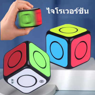 ⚡ส่งภายใน24ชม⚡ ZAP133 Qiyi Top One Rubiks Cube Rubiks Cube ผู้เริ่มต้นง่ายระดับ1 Rubiks Cube เริ่มต้นสอนหมุนของเล่นเด็ก