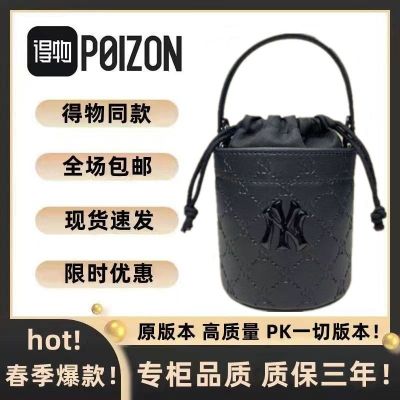 MLBˉ Official NY Korean version of NY perfume bucket bag small fragrance all-match new small bag female Messenger small satchel handbag mobile phone bag