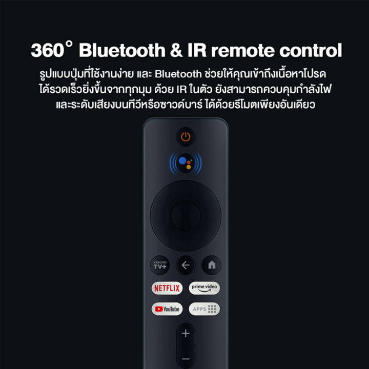 xiaomi-mi-tv-box-s-2nd-2023-4k-hd-กล่องสื่อทีวี-กล่องรับสัญญาณ-ทีวีติด-เครื่องเล่นสื่อสตรีมมิ่ง-กล่องทีวี-แอนดรอยด์ทีวี-google-assistant-hbo-youtube