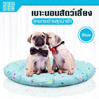 Olivision  ที่นอนสุนัข ที่นอนสัตว์เลี้ยง ที่นอนหมา ที่นอนแมว เบาะรองนอนสัตว์เลี้ยง ขนาด 60 cm Pet Mat