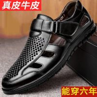 Summer Mens Non-slip PU Leather Sandals Business Casual Hollow Work Sandals Outdoor Breathable Wear-resistant Male Hole Shoes