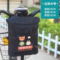 Electric vehicle front storage box electric vehicle hanging bag large-capacity multifunctional electric vehicle hanging bag storage pocket battery car