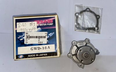 ปั๊มน้ำ GMB (GWD-16A) : ไดฮัทสุ Daihatsu (S40, S60)