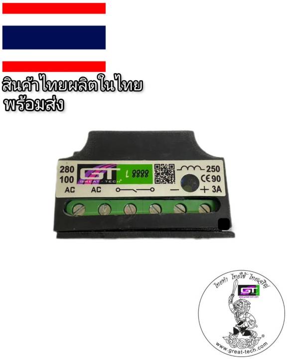 เบรคเรคติไฟเออร์-รับซ่อมคอยล์เบรกไฟฟ้า-amp-จำหน่ายเบรกไฟฟ้าและrectifier-brake-rectifier-l8888-3a-rectifier-l8888-3a