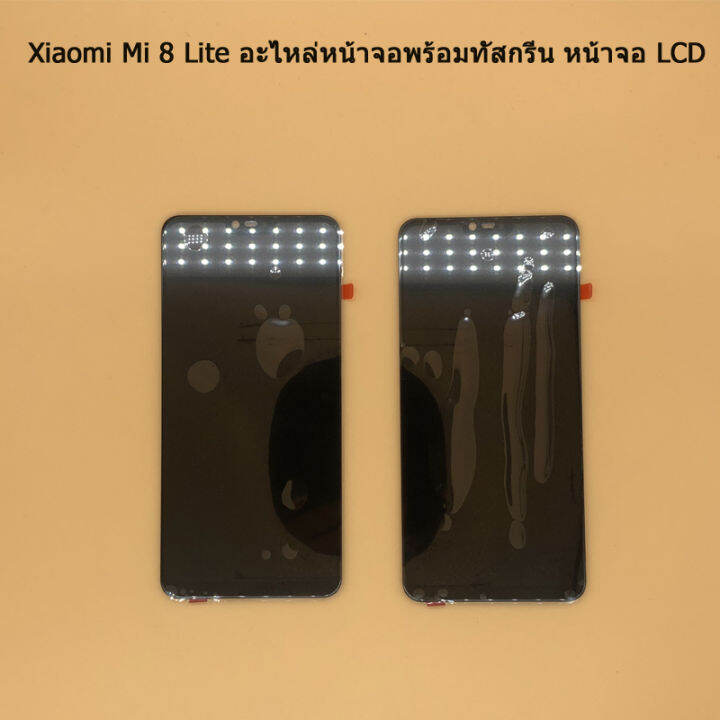 xiaomi-mi-8-lite-อะไหล่หน้าจอพร้อมทัสกรีน-หน้าจอ-lcd-display-touch-screen-for-xiaomi-mi8lite-สินค้าพร้อมส่ง-คุณภาพดี-อะไหล่มือถือ-ไขควง-กาว-สายusb