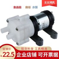 Factory direct sales XY2000 diaphragm pump micro water pump self-priming pump water purifier water pump coffee machine water pump