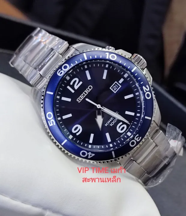 Seiko Kinetic 100m Cheapest Collection, Save 65% 