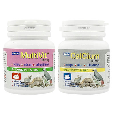 Multivit / Calcium for Exotic Pet แคลเซียม วิตามินและแร่ธาตุ อาหารเสริมสำหรับนก เต่า กระต่าย เม่น หนู ขนาด 30 กรัม