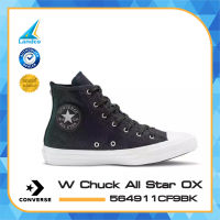 Converse รองเท้าผ้าใบ รองเท้าแฟชั่น รองเท้าผู้หญิง แฟชั่นผู้หญิง คอนเวิร์ส Women Chuck All Star OX 564911CF9BK (2390)