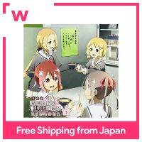 ซีดีวิทยุ Yuki Yuna เป็นรายงานกิจกรรมของสโมสรฮีโร่ผู้กล้าหาญ Vol.1