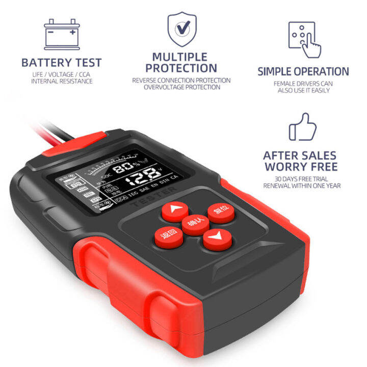 12v-24v-รถเครื่องทดสอบแบตเตอรี่-lcd-เครื่องวิเคราะห์แบตเตอรี่แบบดิจิตอลรถชาร์จเครื่องมือการวินิจฉัยสำหรับรถยนต์รถบรรทุกจักรยานยนต์สีแดง