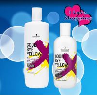 สูตรใหม่✨Schwarzkopf Goodbye Yellow Shampoo 300/1000 ml แชมพูฆ่าเม็ดสีเหลือง แชมพูม่วง Good Bye Yellow