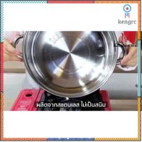 M KITCHENSTUFF 284 หม้อนึ่ง &amp; หม้อ หม้อสุกี้ 2 in 1 ขนาด 28 cm ซึ้ง ซึ้งนี่ง ที่นึ่ง สินค้ามีจำนวนจำกัด