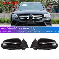 อุปกรณ์เสริมกระจกหลังจุดบอดสำหรับ Mercedes Benz W253 X253 GLC220รุ่น GLC GLC300 GLC350สีดำ