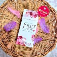 จูเลียต เจลลี่พลัส Juliet jelly plus ของแท้ 100% *มีทั้งกล่องเล็กและกล่องใหญ่*