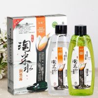 Hanfeng Hongyao Tao Mi Moisturizing Black Dew Shampoo One Wash Black Hair Dye Cream Covers White Hair Natural Black Hair Dye Cream