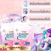 SPM - Laundry beads 3 in 1 เม็ดซักผ้าขจัดคราบฝั่งลึก พร้อมส่ง 1 แพ็คบรรจุ 10 เม็ด