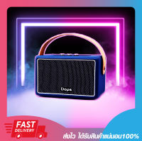 ลำโพงบลูทูธ Bluetooth Dope Elegance กำลังขับ 50วัตต์ รับประกันสินค้า 1ปี