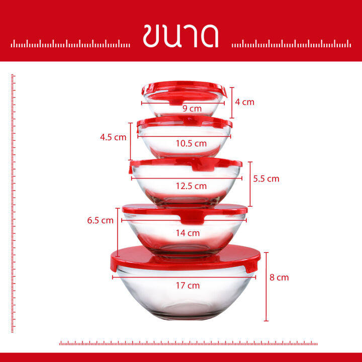 ชามแก้ว-ถ้วยแก้ว-กล่องถนอมอาหาร-แก้ว-กล่องใส่อาหาร-พร้อมฝาปิด-ถ้วย