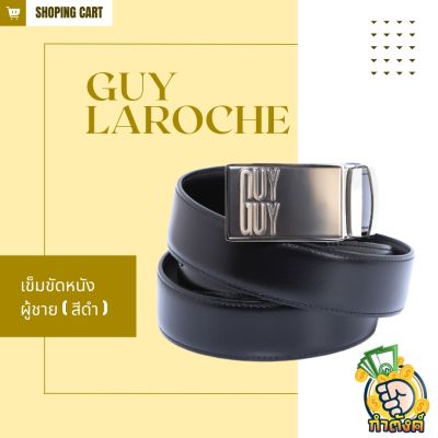 Guy Laroche เข็มขัดหนังผู้ชาย ( สีดำ ) - DB54002S3BB By กำตังค์