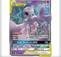 มิวทู &amp; มิว GX TAG TEAM RR AS6a 042/196  พลังจิต การ์ดโปเกมอน ภาษาไทย  Pokemon Card Thai Thailand ของแท้