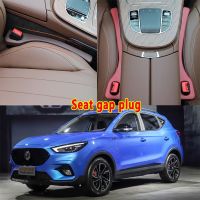 ตัวเติมช่องว่างที่นั่งในรถสำหรับ MG ZS แถบปลั๊กตะเข็บด้านข้างกันรั่วช่องอุปกรณ์ตกแต่งรถภายในกันตก