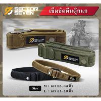 ไทยแลนด์ แทคติคอล-5 เข็มขัดตีนตุ๊กแก Sector Seven เข็มขัดทหาร Tactical Belt