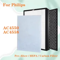 สำหรับ Philips เครื่องกรองอากาศ AC4550 AC4558ตัวกรองอากาศเปลี่ยนตัวกรอง HEPA + ตัวกรองคาร์บอนที่เปิดใช้งาน