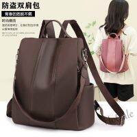 【hot sale】◎✸ C16 Anti-Theft Backpack Female Fashion Oxford Cloth Large-Capacity Preppy School Bag Leisure Shopp