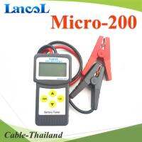 เครื่องทดสอบ แบตเตอรี่รถยนต์ แบตเตอรี่ ขนาด 30-200Ah รุ่น MICRO-200