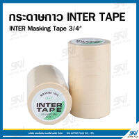 กระดาษกาว เทปกาว INTER TAPE