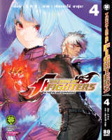 The King of Fighters: A New Beginning 4