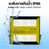 IP66 Spotlight LED สปอตไลท์ ไฟถนน ไฟสนามบาสเก็ตบอล ไฟสปอร์ตไลท์ กันน้ำกลางแจ้ง แสงสีขาว โคมไฟภูมิทัศน์ ประหยัดพลังงาน 300W