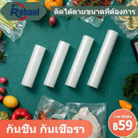 ROBANL ถุงสูญญากาศชนิดม้วนแบบม้วน (ถุงปิดผนึกแบบนูนขนาดใหญ่พร้อมเอฟเฟกต์การปิดผนึกที่ดีกว่า 5 เท่า) สามารถใช้กับเครื่องปิดผนึกสูญญ