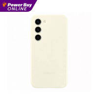 SAMSUNG เคสซิลิโคน สำหรับ Galaxy S23 (สี Cream) รุ่น EF-PS911TUEGWW