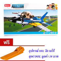 ND THAILAND ของเล่นเด็กชุดตัวต่อเลโก้เครื่องบิน Sluban AVIATION M38-B0667C