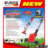 EUROX เครื่องตัดหญ้าไร้สาย รุ่น 34-100-021 12v/โวลต์ ไร้แปรงถ่าน ตัดหญ้า แบตเตอรี่ เครื่องตัดหญ้าแบต เครื่องตัดหญ้า