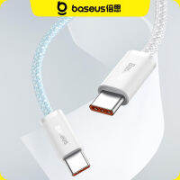 Baseus สายชาร์จเร็วชนิด C ถึง USB 100W Type C