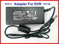 Adapter For DVR DC12v 5A อะแดปเตอร์เครื่องบันทึก  (รับประกัน 6 เดือน)